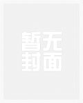 楚楚好美味_高h